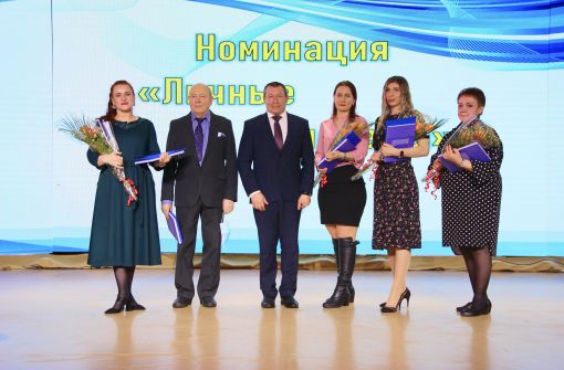 Люди. События. Факты 2021