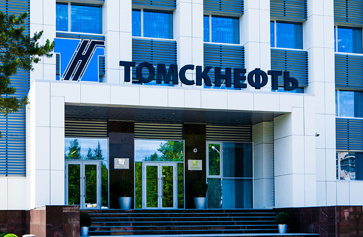 АО «Томскнефть» ВНК уведомляет о проведении общественных обсуждений объекта государственной экологической экспертизы.