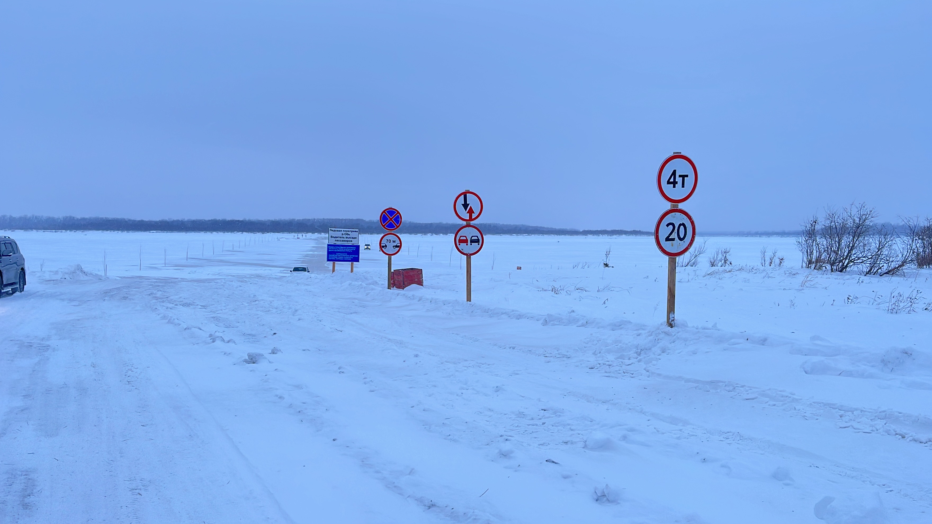 На сегодняшний день в Парабельском районе официально открыты все ледовые  переправы. | 09.12.2022 | Парабель - БезФормата