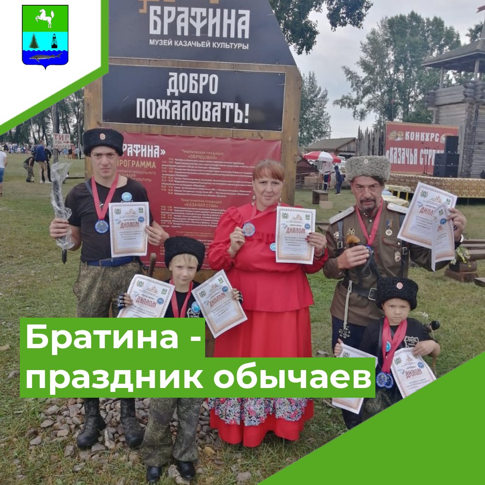 Новости ⁄ Парабельский район