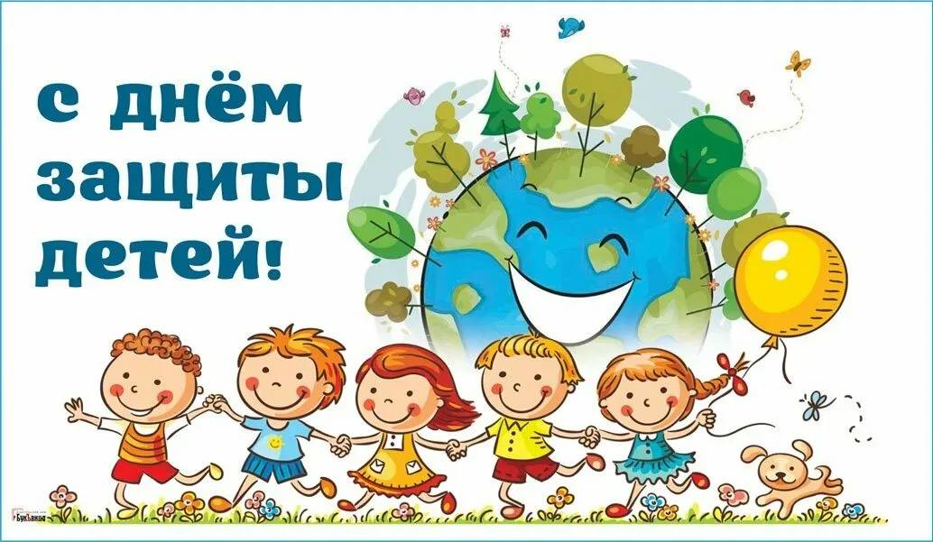 Поздравление главы района Елены Рязановой и председателя Думы Михаила Гордиевского с Днём защиты детей!